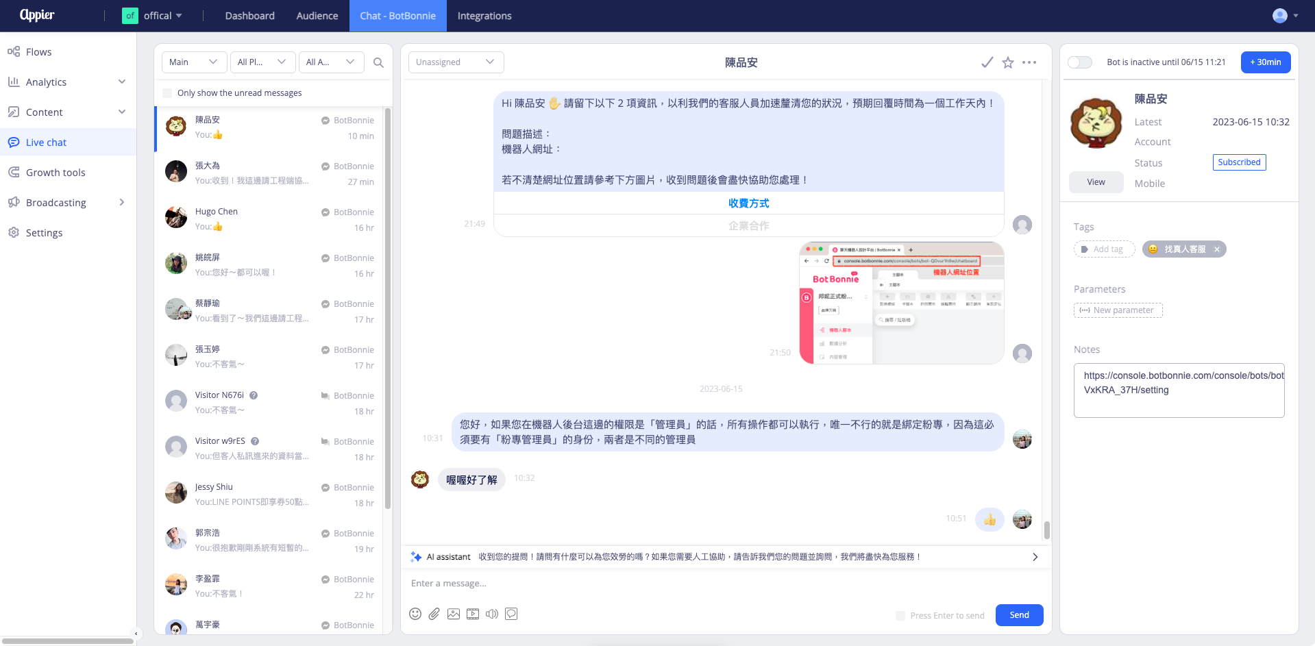 Product V3 - Livechat
