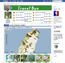 Personal Itineraries