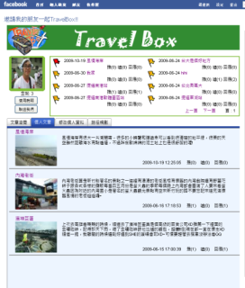 Itinerary Planning