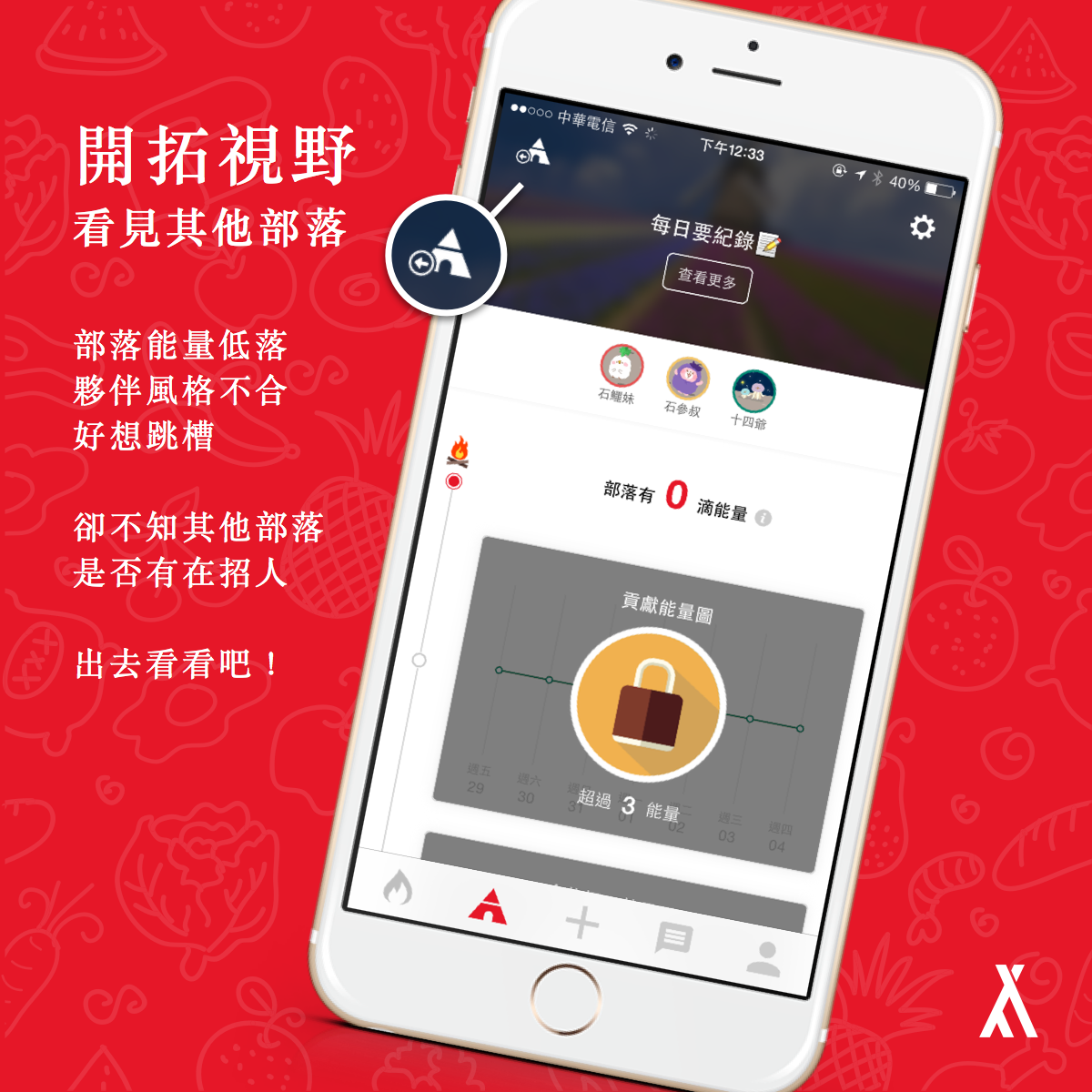 Gamification